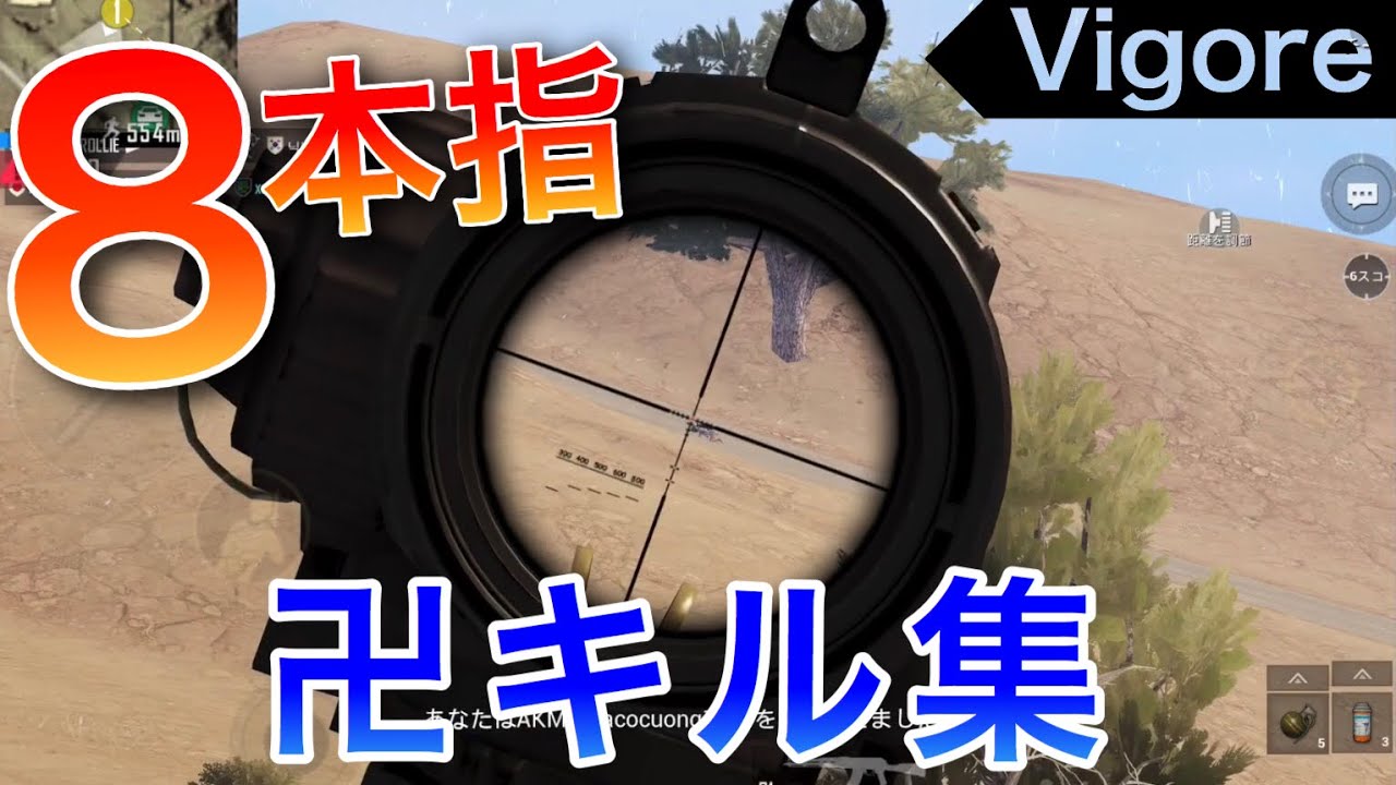 Pubg Mobile 知らないと損 足音を消す方法を解説 Pubgモバイル Youtube