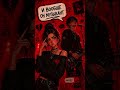Nikaro - Red flag