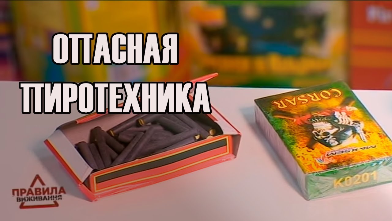 боксерские перчатки Опасная пиротехника | Правила выживания | Выпуск 12