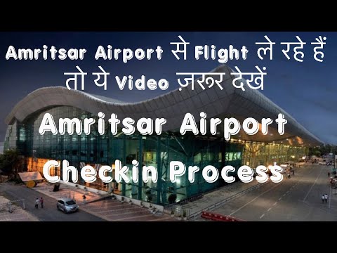 Wideo: Kiedy zostanie otwarte lotnisko w Amritsar?