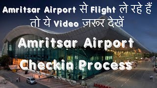 Amritsar International Airport Check-in  अमृतसर एर्पोर्ट चेक-इन से पहले क्या करें @traveling desi screenshot 1