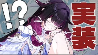 【原神】コロンビーナ実装確定きたああああ!!!しかも氷神の名前が判明!?