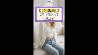 [New Song Preview] Xia Yi Tong - Reluctant to Leave | ChinChinFunMusic