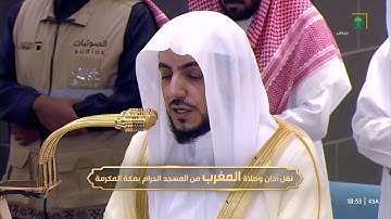 تلاوة بديعة من سورة الفرقان للشيخ د. الوليد الشمسان | مغرب الأربعاء 25 شوال 1446هـ