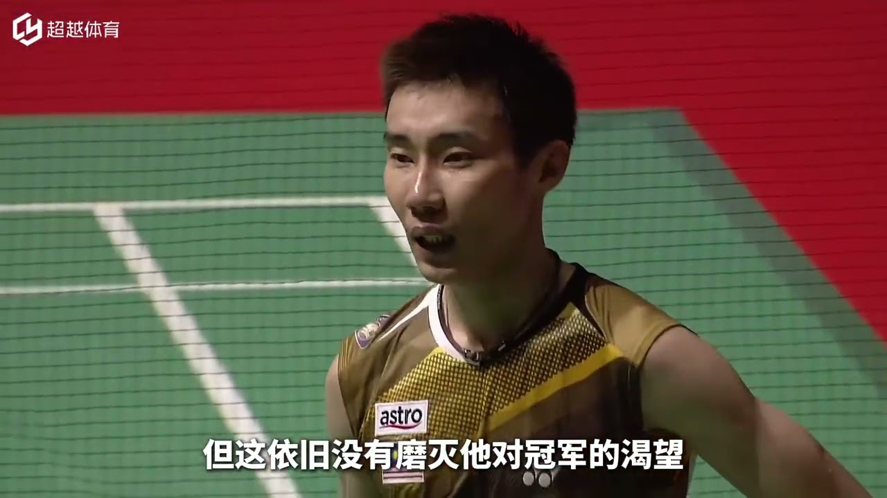 The Rags-to-Riches Story of Li The Loser: A Forest King's Journey