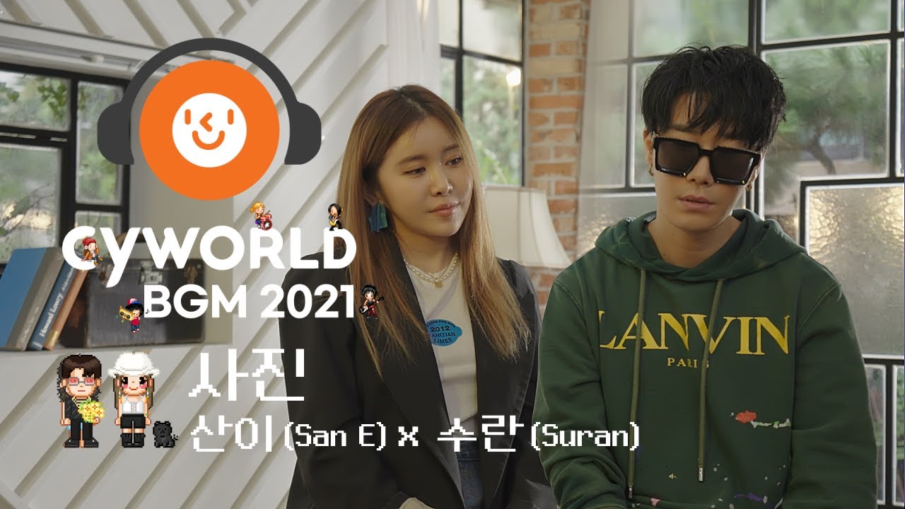 [CyworldBGM2021] 