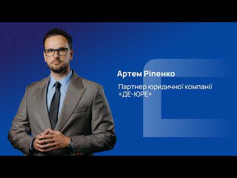 Відшкодування збитків, спричинених війною: що варто знати бізнесу?