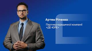 Відшкодування збитків, спричинених війною: що варто знати бізнесу?