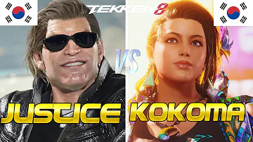 Tekken 8 🔥 Kokoma (Rank #1 Azucena) Vs Justice (Paul) 🔥 Ranked Matches