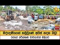 මිද්දෙණියෙන්|sin