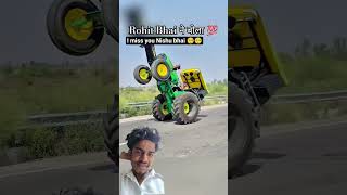 boudi Nishu #automobile #jcbbaba #bikeracing #viral #shorts #swarajshop #funny