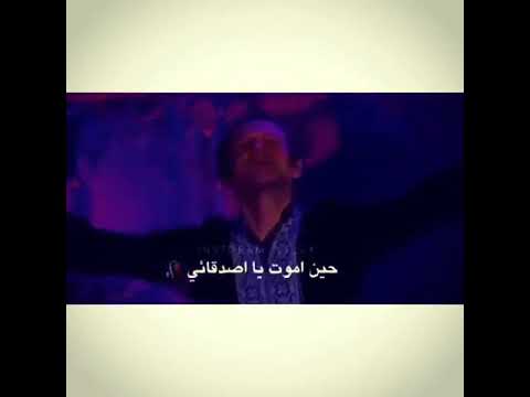 لحن الموت بصوت الجمهور لايفوتكم