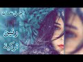 نغمات رنين للموبايل احلى رنات للهاتف2021 اجمل نغمة رنين هاتف تركية2021 اجمل موسيقا اجمل نغمة رنين