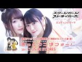 澄原サトカ(CV.日高里菜)&菜森まな(CV.小倉 唯)  「きっとワンダフォー!」_音源試聴