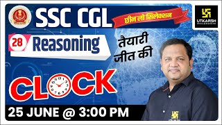 Clock (Part-1) | Reasoning | Most Important Question | SSC | By Anubhav Sir