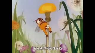 蜂蜜的做法 小蜜蜂的酿造工艺#脑洞大开 #动画解说 #趣味动画 #儿童动画