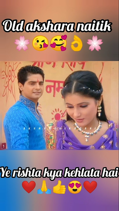 old akshara naitik #ye rishta kya kehlata hai #trending#aksara#love#cute#status#song#viralvideo