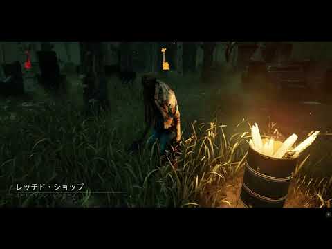 【dbd】ヒルビリーで全員しばきました。