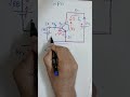 طريقة حل مسائل الترانزستور