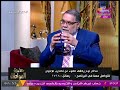 د مختار نوح يفاجئ سيد علي لأول مرة التنظيم الخاص للإخوان أقال مهدي عاكف من منصب المرشد 