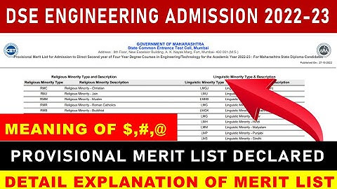 DETAIL EXPLANATION OF DSE ENGINEERING Provisional Merit List | MEANING OF @, #, $ IN MERIT LIST.