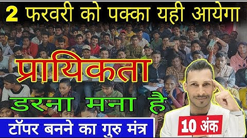 probability | prayikta | bseb question bank | rk kiran | model paper 2024 class 12 | vvi objective