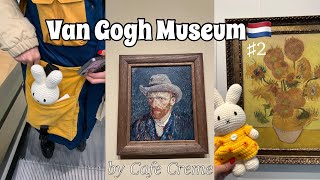 【Van Gogh Museum】オランダで絶対行くべき美術館｜ゴッホ美術館｜購入品｜可愛すぎるお土産コーナー