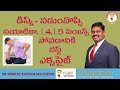 Best Exercises for sciatica, L4-L5,L5-S1 disc bulge, degenerative disc disease