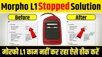 Morpho L1 Managements tools Stopped solution | Morpho L1 PC Installation | Morpho L1 Not Work 10 11