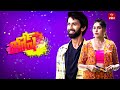 Josh  26th april 2024  full episode 74  ashok  satya  etv plus