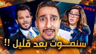 هي المخلوقة مش ناويه على خير !!