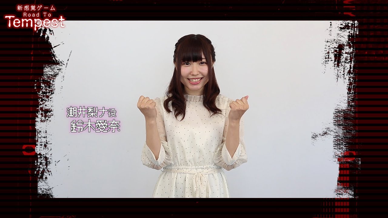 Tvアニメ 魔法少女サイト イベント動画企画 Road To Tempest 第5章 Youtube