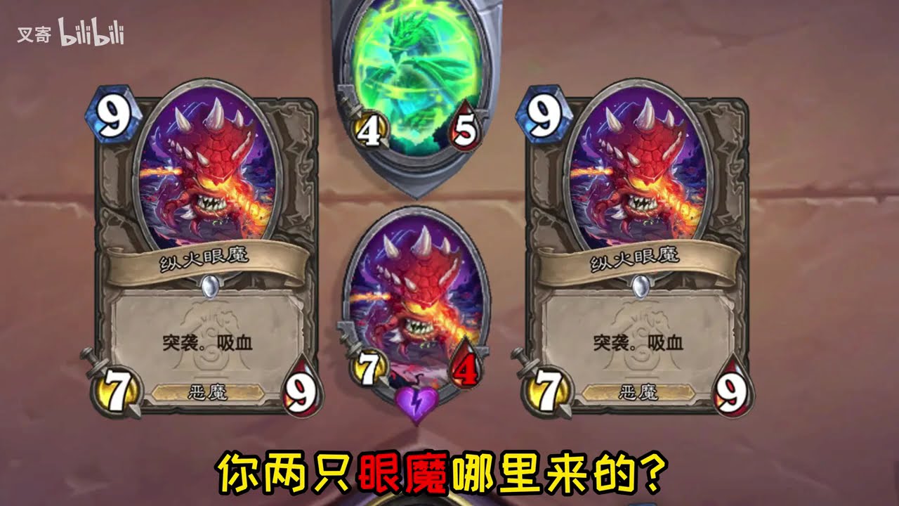 【叉寄】戴神悲愤的一击（斗寿骑）