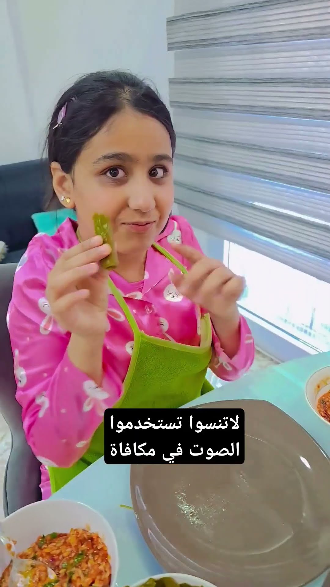 الشطورات هيلين وهيفي وليليان مع ليال سمرة