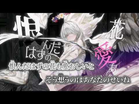 【ニコカラ】告白 ／ 内緒のピアス off vocal