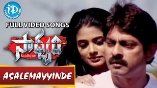 Sadhyam Telugu Movie - Asalemayyinde Video Song || Jagapathi Babu || Priyamani || Keerthi Chawla