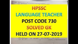 HPSSC LANGUAGE TEACHER LT POST CODE 730 ANSWER KEY GK PORTION
