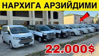 МИКРО АВТОБУС НАРХЛАРИ MIKROAVTOBUS NARXLARI 2023.MIKROAVTOBUS NARXLARI.МИКРОАВТОБУС НАРХЛАРИ