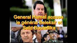Abdelghani Hamel,  accuse le général Beleksir et Saïd Bouteflika.عبد الغني هامل يتهم  سعيد بوتفليقة