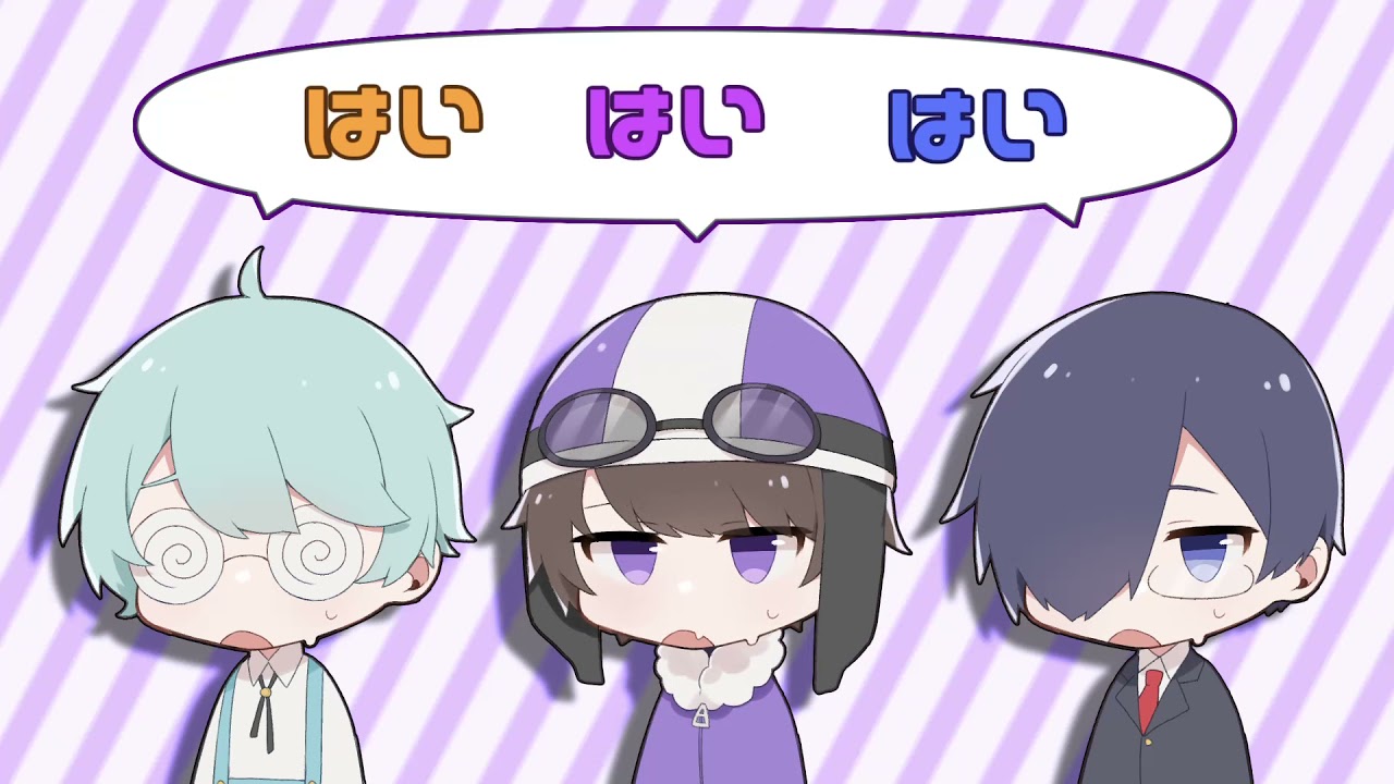 だ