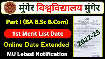 Munger University Part I BA B.Sc B.Com 1st Merit List 2022 | Munger University Letest Notification