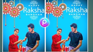 रक्षा बंधन 🎁Spacial PicsArt Photo Editing | Raksha Bandhan💕 Best Photo Editing screenshot 5