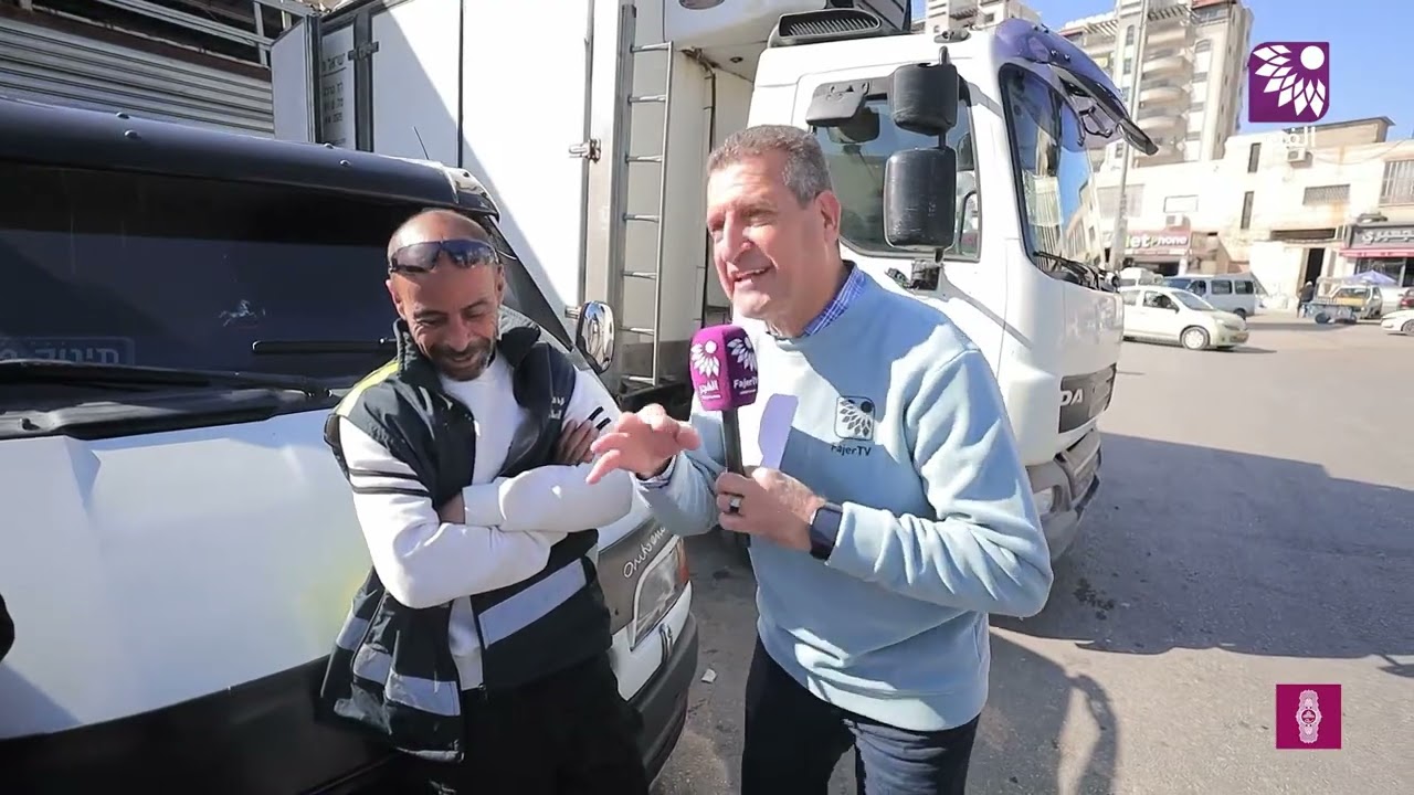 برنامج اربح كاش مع بنك فلسطين - الحلقة 18