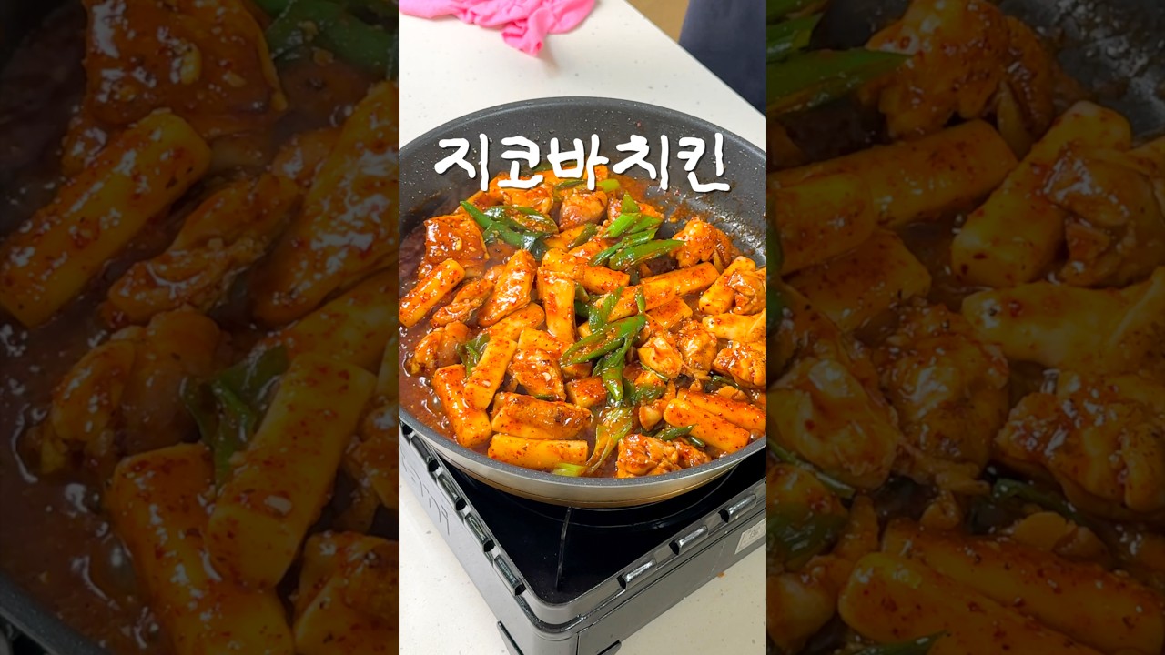 지코바치킨의 대중화시대 썸네일