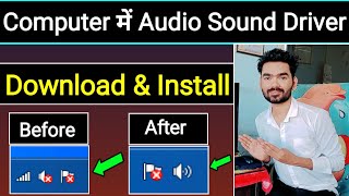Computer Me Audio Driver Kaise Install Kare Windows 7 | Pc Me Sound Driver Kaise Install Kare screenshot 5