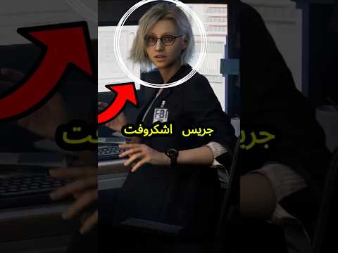 ريزدنت إيفل 9 عودة راكون سيتي وهل يكون أقوى جزء في السلسلة   9