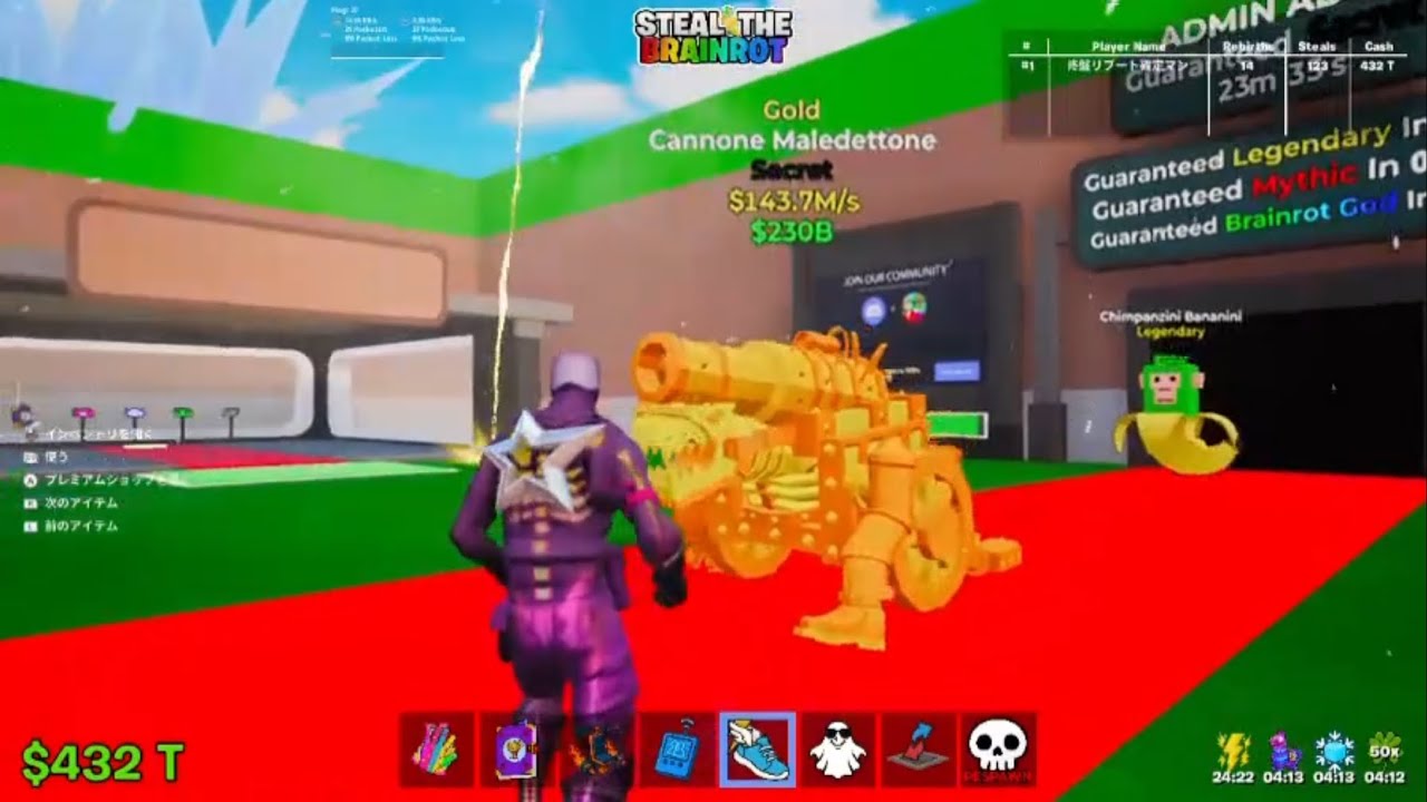 友達がゴールド大砲を出す瞬間...【ブレインロット】【フォートナイト/Fortnite】