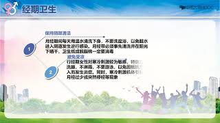 2 2 1  女性生殖系统