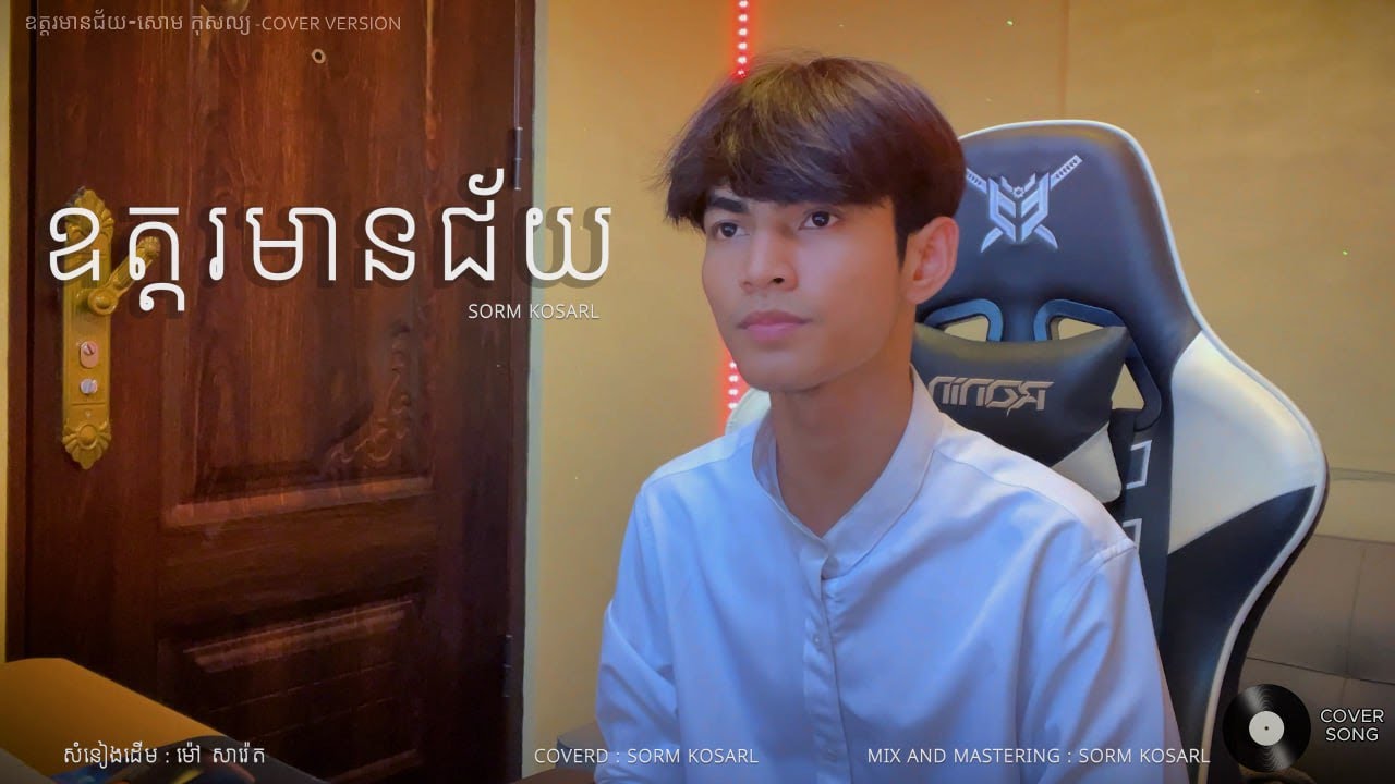 Dik mushuk ichida squelching boladi