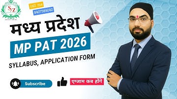 MPPAT 2026 Syllabus | MPPAT 2026 Paper Pattern | MPPAT Syllabus 2026 #mppatsyllabus2026 #patexam2026